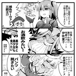 This is a pixiv picture whose title is FGOネタ.