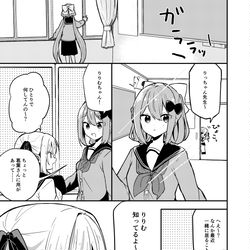 This is a pixiv picture whose title is 学パロ漫画(kznb前提).