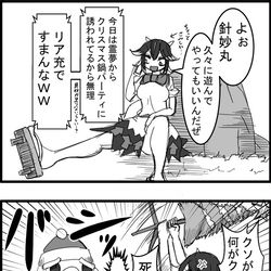 This is a pixiv picture whose title is 東方大体四コマ漫画.