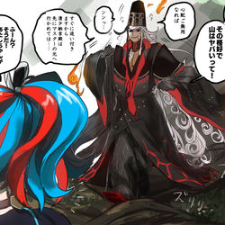 This is a pixiv picture whose title is 道満とかなぎこさんとか.