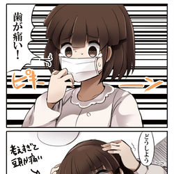 This is a pixiv picture whose title is 自律神経崩壊ちゃんの日常 体調不良編.