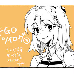 This is a pixiv picture whose title is FGOツイログ③.