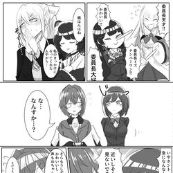 This is a pixiv picture whose title is JKと3bk.
