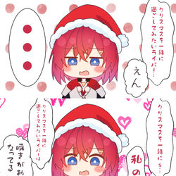 This is a pixiv picture whose title is 「戌亥に決まってるだろ、ちゅ♡」.