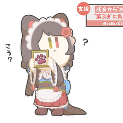 This is a pixiv picture whose title is 戌亥からお礼の手形.