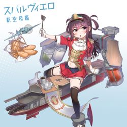This is a pixiv picture whose title is 【仕事絵】蒼藍の誓い-ブルーオース スパルヴィエロ.