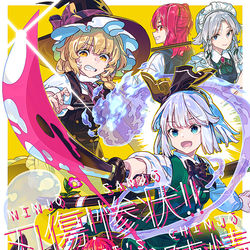 This is a pixiv picture whose title is エアコミケ2新刊「刃傷！惨状！！いざ陳情！！！」サンプル.