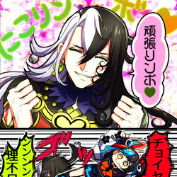 This is a pixiv picture whose title is リンボマンガ【withなぎこ】.