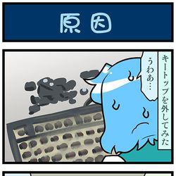 This is a pixiv picture whose title is がんばれ小傘さん 3670.
