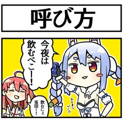 This is a pixiv picture whose title is 呼び方.