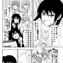 This is a pixiv picture whose title is スクールアイドルフェスティバル前哨戦.