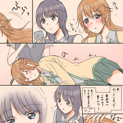 This is a pixiv picture whose title is 【ツイッターまとめ】彼方ちゃんとひざ枕シリーズ【７枚】.