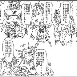 This is a pixiv picture whose title is アマゾネスの旦那.