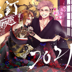 This is a pixiv picture whose title is 【虎釘】2021年ご挨拶(文字無し、線画付き).