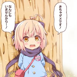 This is a pixiv picture whose title is 風の谷の沖田さん.