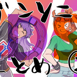 This is a pixiv picture whose title is ダンソニまとめ②.