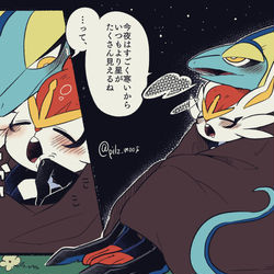 This is a pixiv picture whose title is インエスつめ.