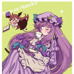 This is a pixiv picture whose title is 東方まとめ.