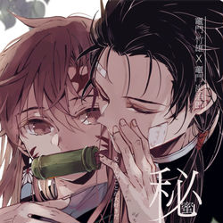 This is a pixiv picture whose title is 【通販開始】【1/24コミックシティ146竹炭】サンプル-A刊.