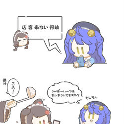 This is a pixiv picture whose title is いーぬーいーつ.