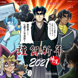 This is a pixiv picture whose title is 謹賀新年！牛尾年！.