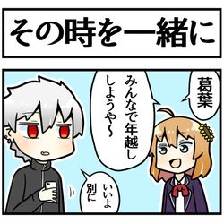This is a pixiv picture whose title is 年越し.