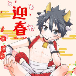 This is a pixiv picture whose title is 明けましておめでとうございます！.