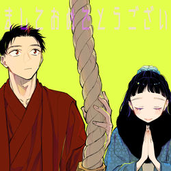 This is a pixiv picture whose title is あけましておめでとうございます.