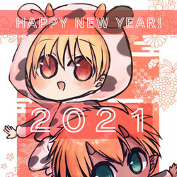 This is a pixiv picture whose title is 【2021年賀絵】あけましておめでとうございます！.