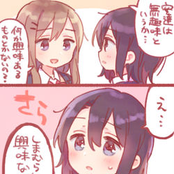 This is a pixiv picture whose title is 照れしまむらさん.