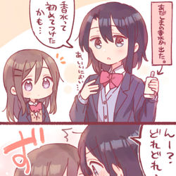 This is a pixiv picture whose title is あだしまと香水.