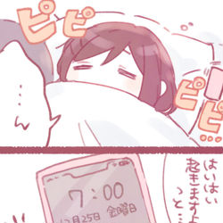 This is a pixiv picture whose title is クリスマスとあだしま.