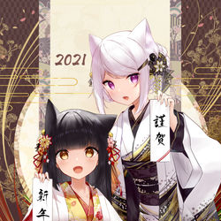 This is a pixiv picture whose title is 明けましておめでとう.