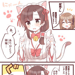 This is a pixiv picture whose title is 8話の神琳.