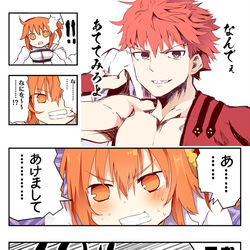 This is a pixiv picture whose title is ニューイヤー2021ピックアップ！？.