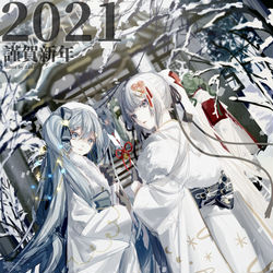 This is a pixiv picture whose title is 謹賀新年.