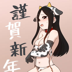 This is a pixiv picture whose title is あけましておめでとうございます.