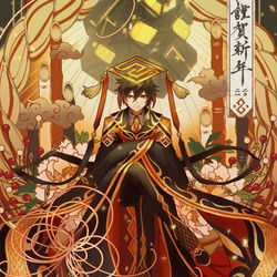 This is a pixiv picture whose title is 謹賀新年 二〇二一.