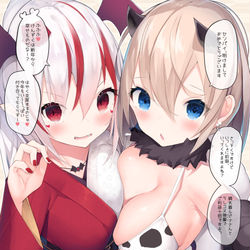 This is a pixiv picture whose title is 🐮あけましておめでとうございます！🦇.