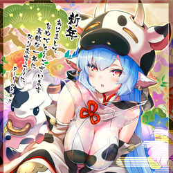 This is a pixiv picture whose title is あけましておめでとうございます！.