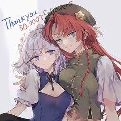 This is a pixiv picture whose title is Twitter30,000フォロー記念と2020年のまとめ.