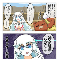 This is a pixiv picture whose title is その声(ち)の運命.