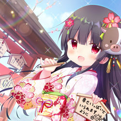 This is a pixiv picture whose title is 幸せいっぱいでいられますように🐄🌸.