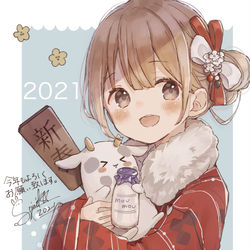 This is a pixiv picture whose title is 今年もよろしくお願い致します🐄.