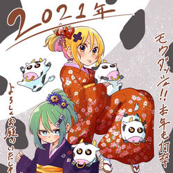 This is a pixiv picture whose title is あけましておめでとうございます.
