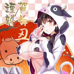 This is a pixiv picture whose title is 年賀絵2021.