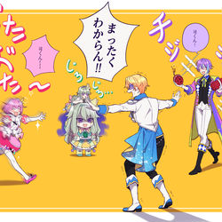 This is a pixiv picture whose title is プロセカ LOG ①.