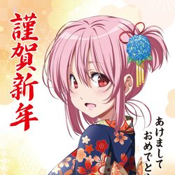 This is a pixiv picture whose title is 2021年　あけましておめでとうございます.