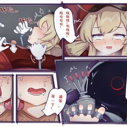 This is a pixiv picture whose title is 可莉 （下）.