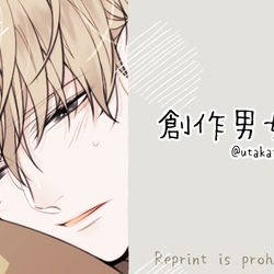 This is a pixiv picture whose title is 創作.